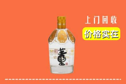 云和县回收董酒