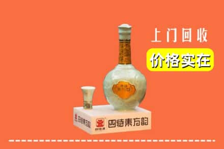 云和县回收四特酒