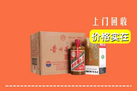 云和县回收精品茅台酒