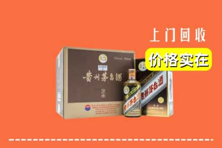 云和县回收彩釉茅台酒