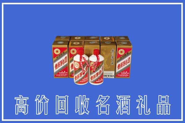 云和县回收茅台酒